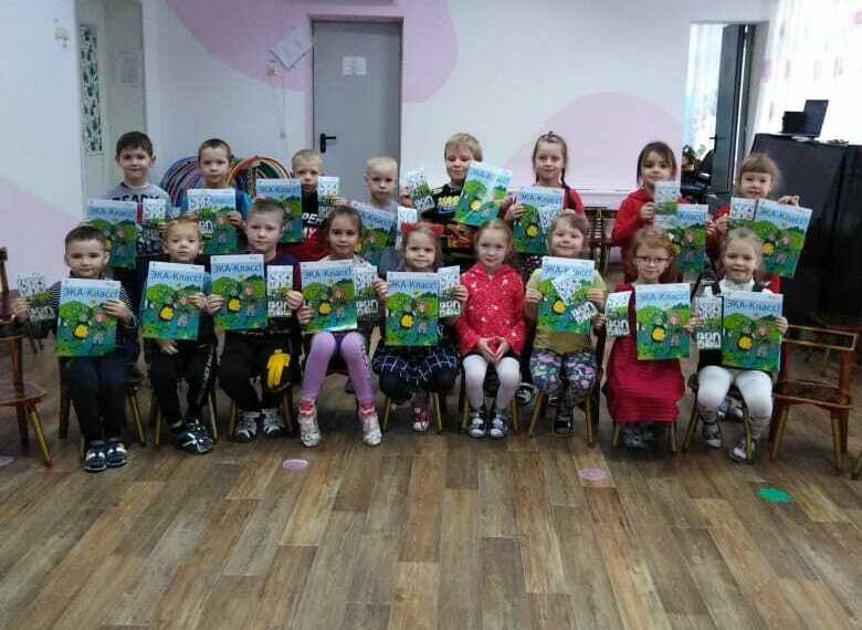 <span style="font-weight: bold;">Экологические уроки прошли вдетском саду №11, г. Ирбит</span><br>