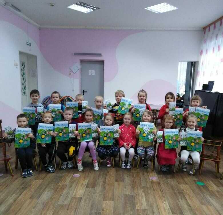 <span style="font-weight: bold;">Экологические уроки прошли в детском саду&nbsp; №12, г. Новоуральск</span><br>