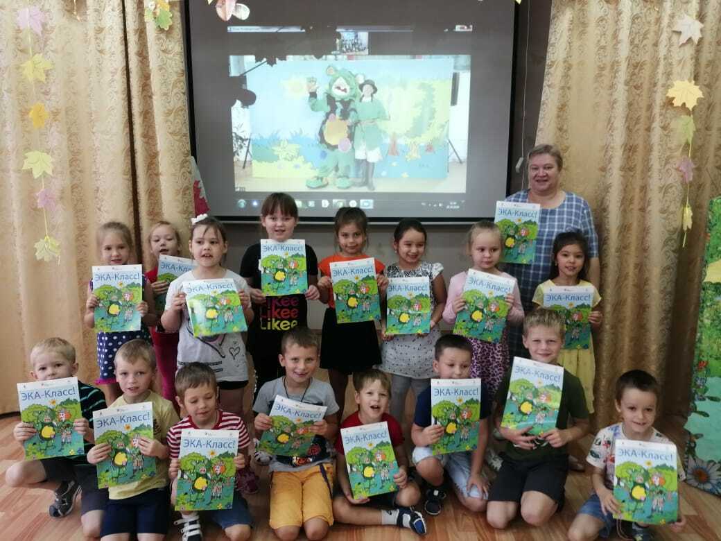 <span style="font-weight: bold;">Экологические уроки прошли в детском саду №25 «Солнышко», г. Сысерть</span><br>