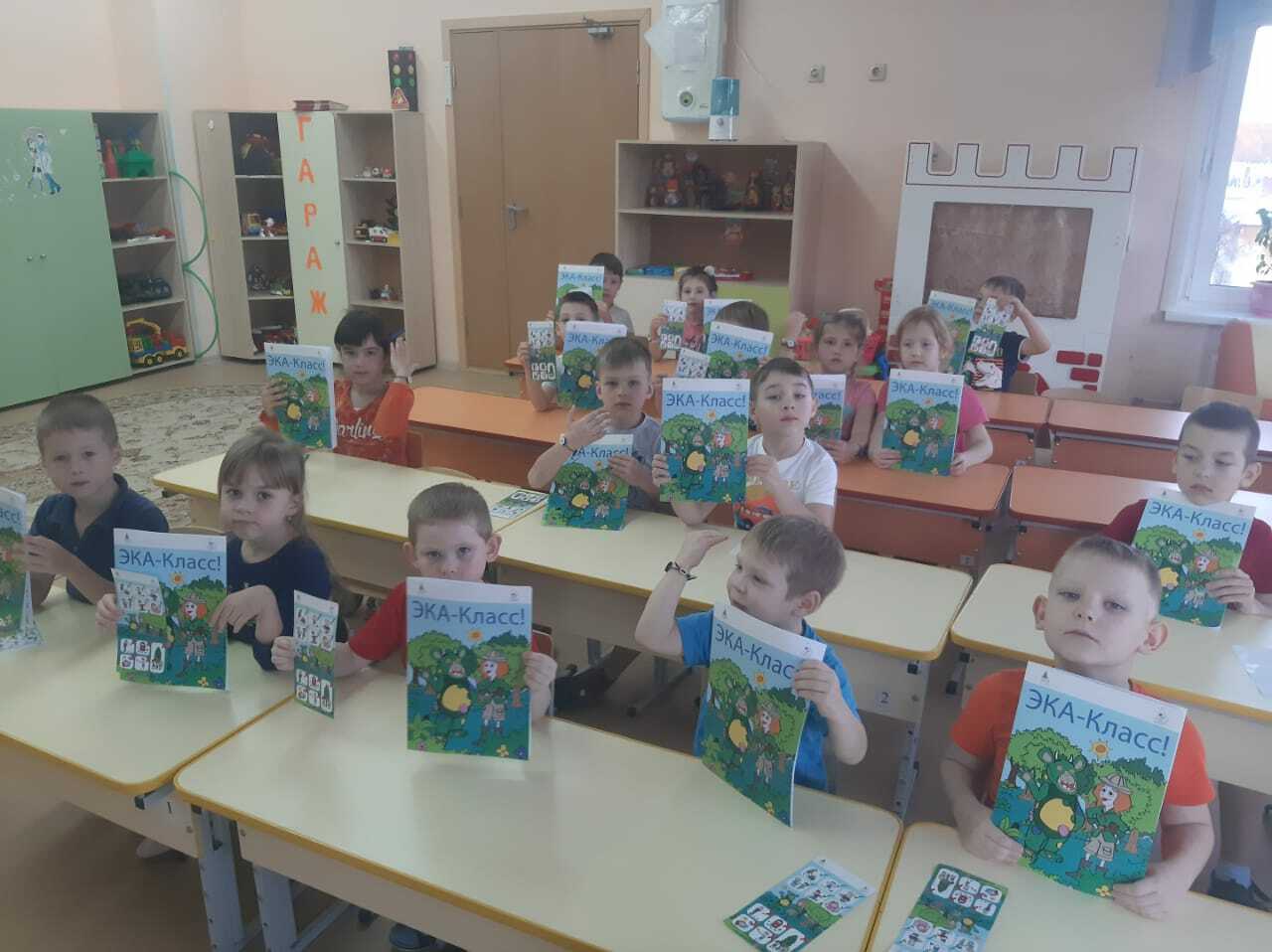 <span style="font-weight: bold;">Экологические уроки прошли в детском саду №267, г. Екатеринбург</span><br>